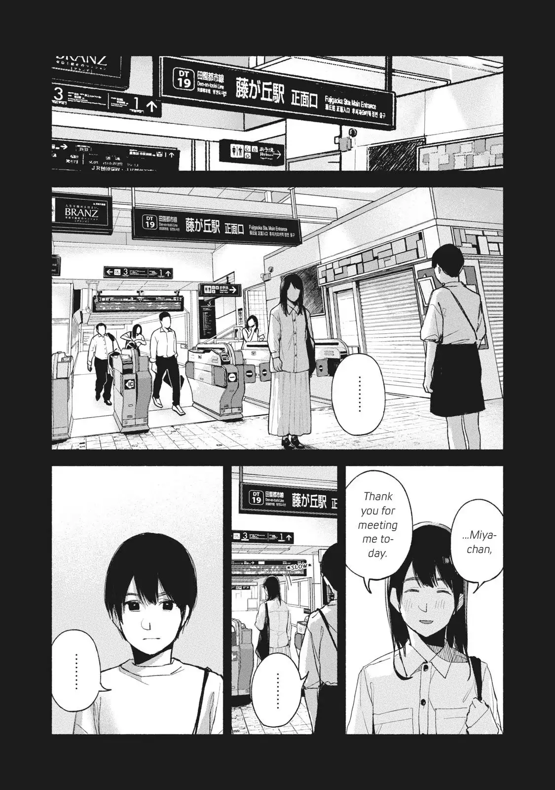 Musume no Tomodachi Chapter 54 19